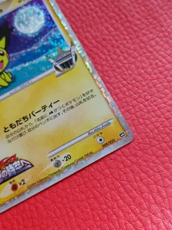 Spickey PichuM 2009 Movie Promo Japanese Pokemon TCG 009/022 NINTENDO F/S - Image 4