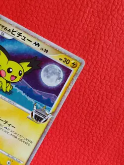 Spickey PichuM 2009 Movie Promo Japanese Pokemon TCG 009/022 NINTENDO F/S - Image 5