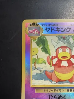 Pokemon Vintage Slowking Southern Island Rare Japanese Promo - Image 3