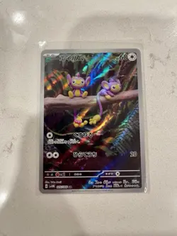 Pokemon TCG Aipom 075/066 Sv4m: Future Flash Holo (Japanese) AR Full Art - Image 1