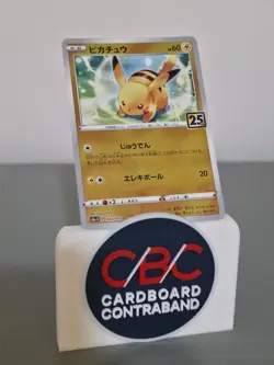 Pikachu 003/015 Japanese Pokemon S8a-G 25th Anniversary Golden Box NM - Image 1
