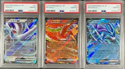 Pokemon Sequential Set Lugia, Ho-Oh, Suicune EX 2023 PSA 10 - Image 1