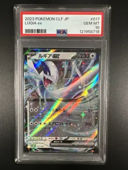 Pokemon Sequential Set Lugia, Ho-Oh, Suicune EX 2023 PSA 10 - Image 4