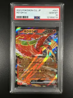 Pokemon Sequential Set Lugia, Ho-Oh, Suicune EX 2023 PSA 10 - Image 5