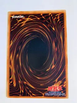 Yu-Gi-Oh! Howling Insect EE3-JP025 Jap - Image 2
