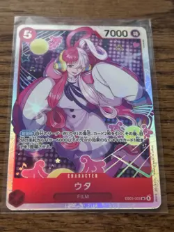 Uta EB03-003 SR ONE PIECE Heroines Edition - ONE PIECE Card Game Japanese - Image 1