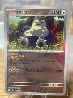 Pokemon Lot Of 15 Cards PokeBall 151 Japanese Bulk Lot NM/EX Condition - Image 2