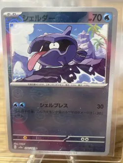 Pokemon Lot Of 15 Cards PokeBall 151 Japanese Bulk Lot NM/EX Condition - Image 4