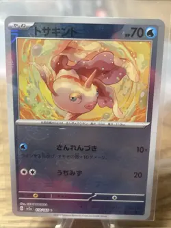 Pokemon Lot Of 15 Cards PokeBall 151 Japanese Bulk Lot NM/EX Condition - Image 5