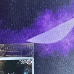 MEWTWO SVP 052 Scarlet Violet 151 Promo Illustration Rare Pokemon Card SEALED - Image 3