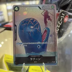 Laboon SR EB01-048 Parallel Japanese ONE PIECE Card Game Memorial Collection - Image 1