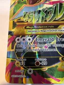 Pokemon TCG Mega M Rayquaza EX Holo Jumbo Card 98/98 - Image 4