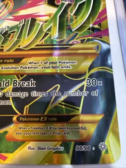 Pokemon TCG Mega M Rayquaza EX Holo Jumbo Card 98/98 - Image 5