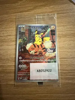Pokemon TCG Japanese - Detective Pikachu Returns 098/SV-P - Sealed Promo Card - Image 1