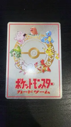 20 Damage from Confusion Recommended Rules No. 2 Vending Machine Cards Series 3 - Image 2