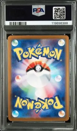 WARTORTLE #171 PSA 10 2023 Pokemon TCG Scarlet & Violet Card Japanese ART RARE - Image 2