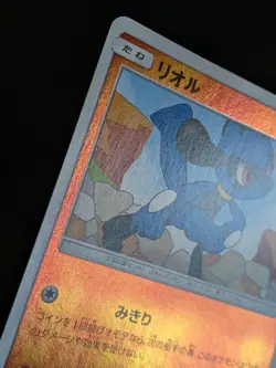Pokemon card - Riolu Reverse Holo - Ultra Force SM5+ 029/050 - Jpn - NM - Image 4
