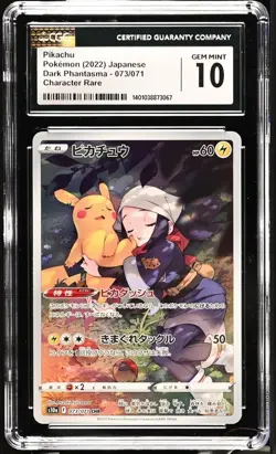 CGC 10 Pikachu 073/071 CHR Dark Phantasma s10a Pokemon Card - Image 1