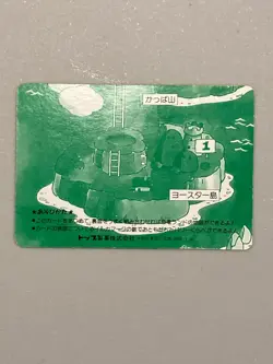 Rex - Super Mario World - Nintendo Topsun Top Card Japanese - Image 2