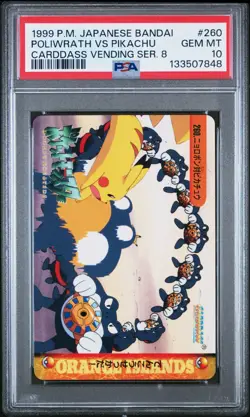 PSA 10 2025 CERT POP 14 POLIWRATH VS PIKACHU 1999 POKEMON JPN BANDAI CARD #260 - Image 1