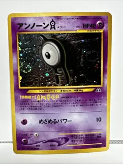 Unown A Neo Discovery 201 Holo - Japanese Pokemon Card - LP SWIRL - Image 1