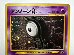 Unown A Neo Discovery 201 Holo - Japanese Pokemon Card - LP SWIRL - Image 3