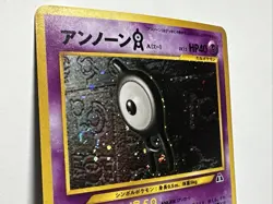 Unown A Neo Discovery 201 Holo - Japanese Pokemon Card - LP SWIRL - Image 5