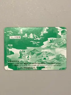 Dolphin - Super Mario World - Nintendo Topsun Top Card Japanese - Image 2