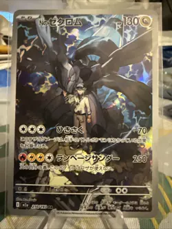 Pokemon TCG Illustration Rare Holo#210 N’S Zekrom EX Mega Dreams Mint Card - Image 1