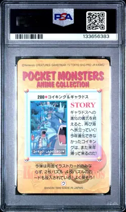 PSA 10 2025 CERTPOP 13 MAGIKARPS & GYARADOS 1999 POKEMON JPN BANDAI CARDDASS 280 - Image 2