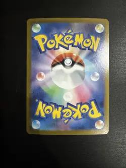 Pokemon Vivillon AR 107/106 SV8 Super Electric Breaker - Card Japanese - Image 2