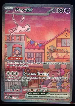 Pokemon Mew ex SVP-EN/053 Special Illustration Rare 151 UPC Promo - NM 🇺🇸 - Image 1