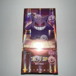 Gem Pack Vol 3 Booster Box SEALED Chinese Pokemon Horizons - Image 1