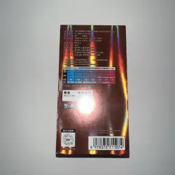 Gem Pack Vol 3 Booster Box SEALED Chinese Pokemon Horizons - Image 2