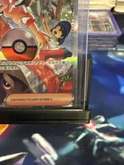 2025 Pokemon TCG Chinese Arven Gem Pack Vol.3 CBB3C 1904/04 3 Stars Holo #2 n10 - Image 5