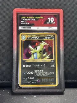 Tyranitar #248 Pokemon Japanese Crossing the Ruins ACE 10 - Image 1