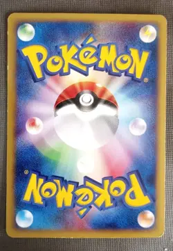 [LP] Chansey 057/092 Japanese E-Series The Town on no Map Pokemon - Image 2