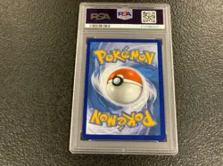 2022 POKEMON SWSH #156/172 FA / LUMINEON V *BRILLIANT STARS PSA 9 MINT* - Image 2