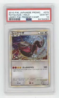2010 POKEMON JAPANESE PROMO LEGENDARY PM RAYQUAZA HOLO 075/L-P PSA 10 Q1887 - Image 1