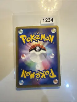 Japanese Lapras ex 001/019 Mudkip Deck 1st Ed. Pokemon Karte NEAR MINT - Image 2