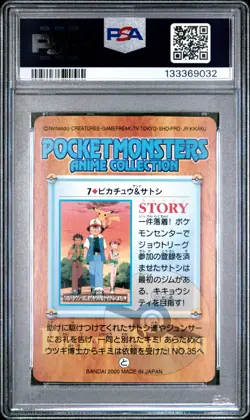 PSA 10 2025 CERT POP 13 ASH & PIKACHU 2000 POKEMON JPN BANDAI ANIME #7 MISTY - Image 2