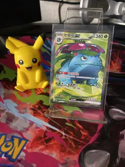 Venusaur 174/151 Secret Rare - Pokemon TCG S-Chinese 151 - 151C - Near Mint+ USA - Image 1