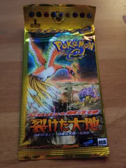 Pokemon Card Split Earth Skyridge 4th booster pack Japanese Unopened 1st Editon - Image 1