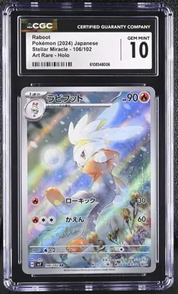 ✨✨ CGC 10 Raboot 106/102 AR Stellar Miracle sv7 Japanese Pokemon Card - Image 1
