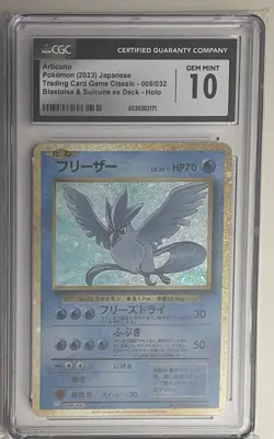 Pokemon TCG Articuno Card 009/032 Holo CLK Classic Collection 2023 Japanese - Image 1