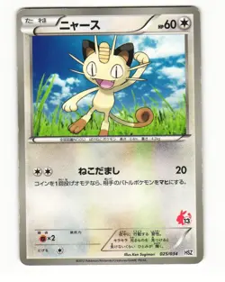 Meowth 025/034 Tepig Half Deck Heavy Played Japanese Pokemon Card - Image 1