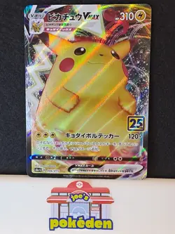Pokemon Pikachu VMAX Card NM 006/015 Japanese Golden Box 25th Anniversary - Image 1