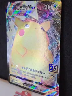 Pokemon Pikachu VMAX Card NM 006/015 Japanese Golden Box 25th Anniversary - Image 2
