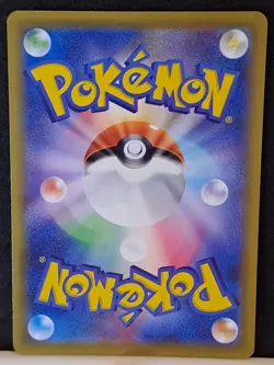 Pokemon Pikachu VMAX Card NM 006/015 Japanese Golden Box 25th Anniversary - Image 4
