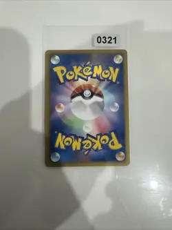 Eevee - 058/069 Dark Rush BW4 - Japanese Pokemon Card - Image 2